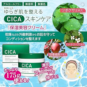 Amazon | PLATINUM LABEL(プラチナレーベル) CICAシリーズ シカ